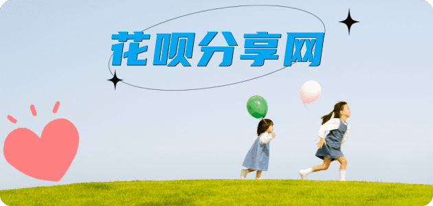 拉萨信用卡分享网 - 诚信24小时接单平台